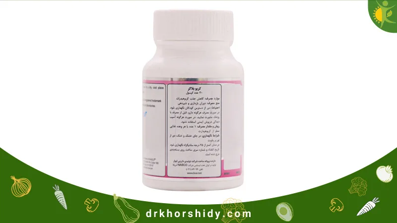 مواد مصرف و منع مصرف قرص کربوبلاکر